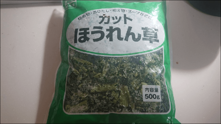 業務スーパー商品「冷凍カットほうれん草」